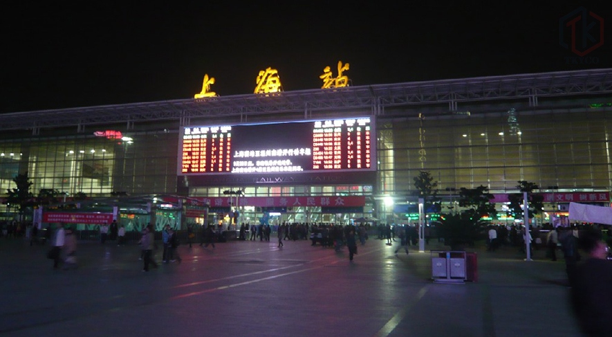 上海火车站广场.jpg