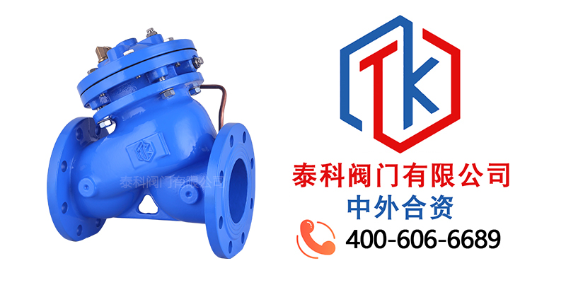 JD745X隔膜式多功能水泵控制阀拼图.jpg