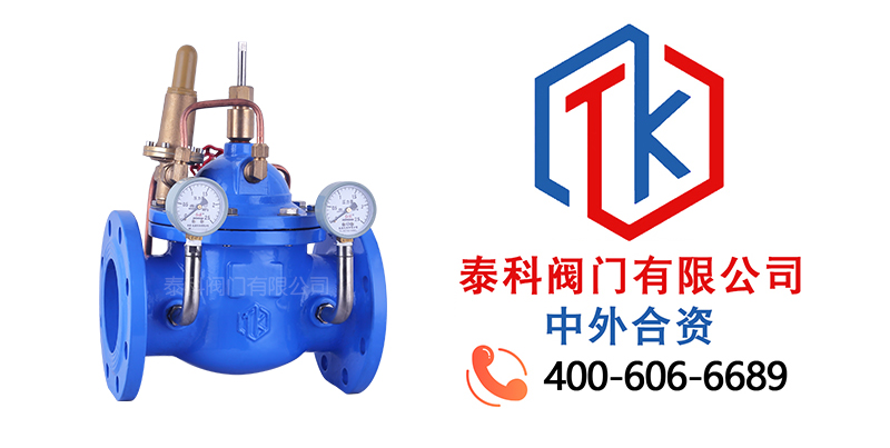 Q840流量控制阀拼图.jpg
